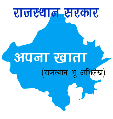 rajsthan map image